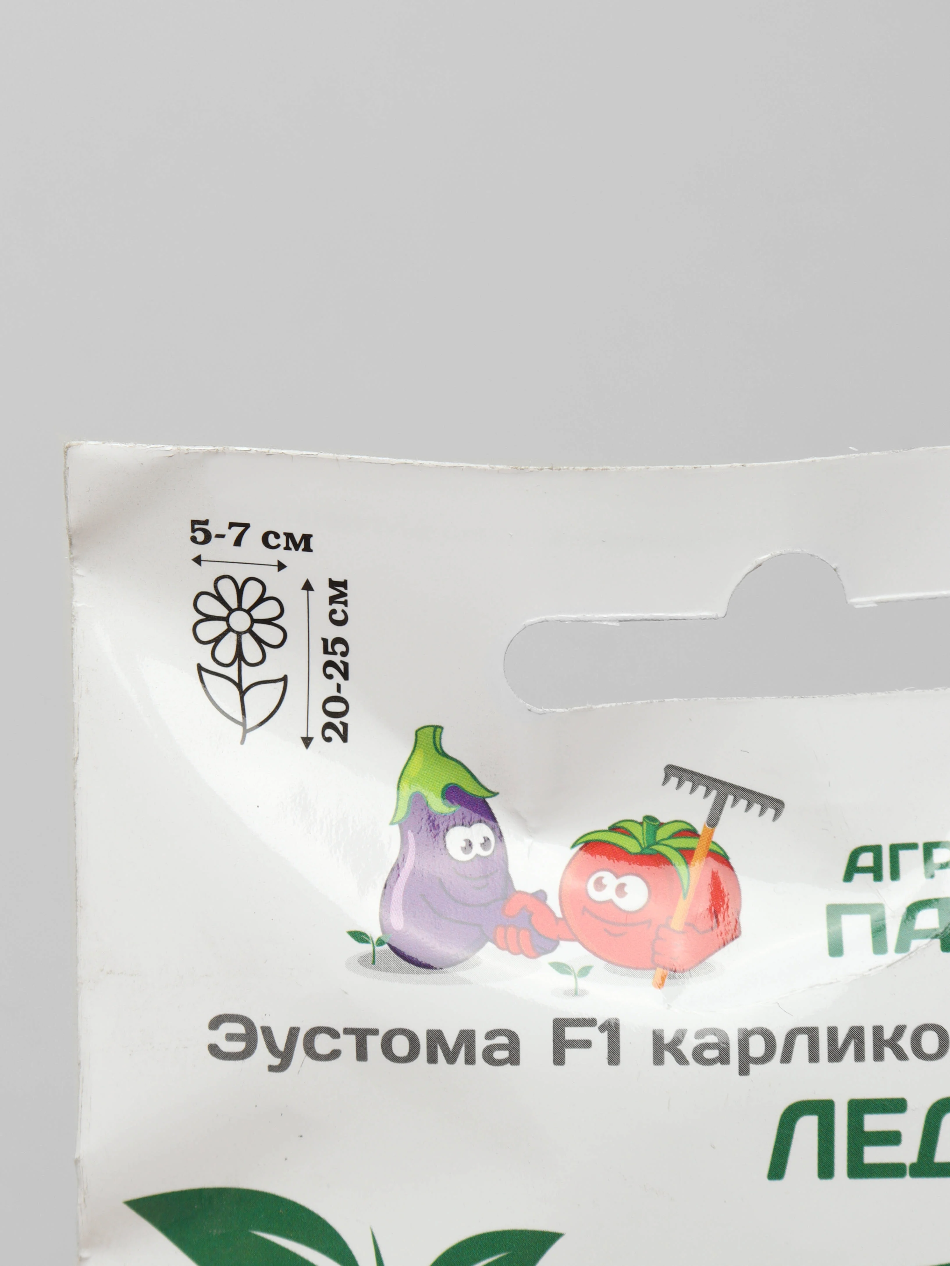 Семена цветов Эустома "Леди бэнкс". Партнер