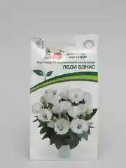 Семена цветов Эустома "Леди бэнкс". Партнер
