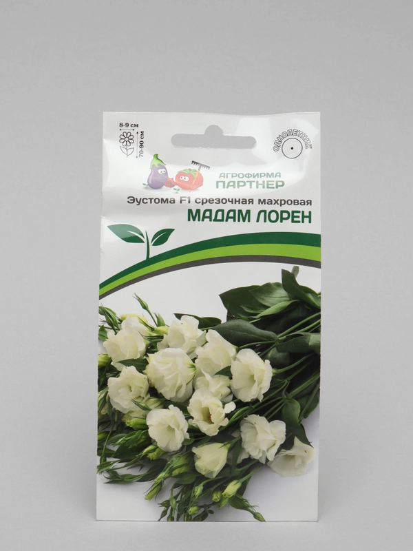Семена партнер Эустома Мадам лорен (цветы)