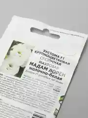 Семена партнер Эустома Мадам лорен (цветы)