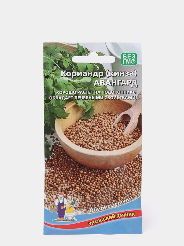 Семена Кориандр (кинза) "Авангард"