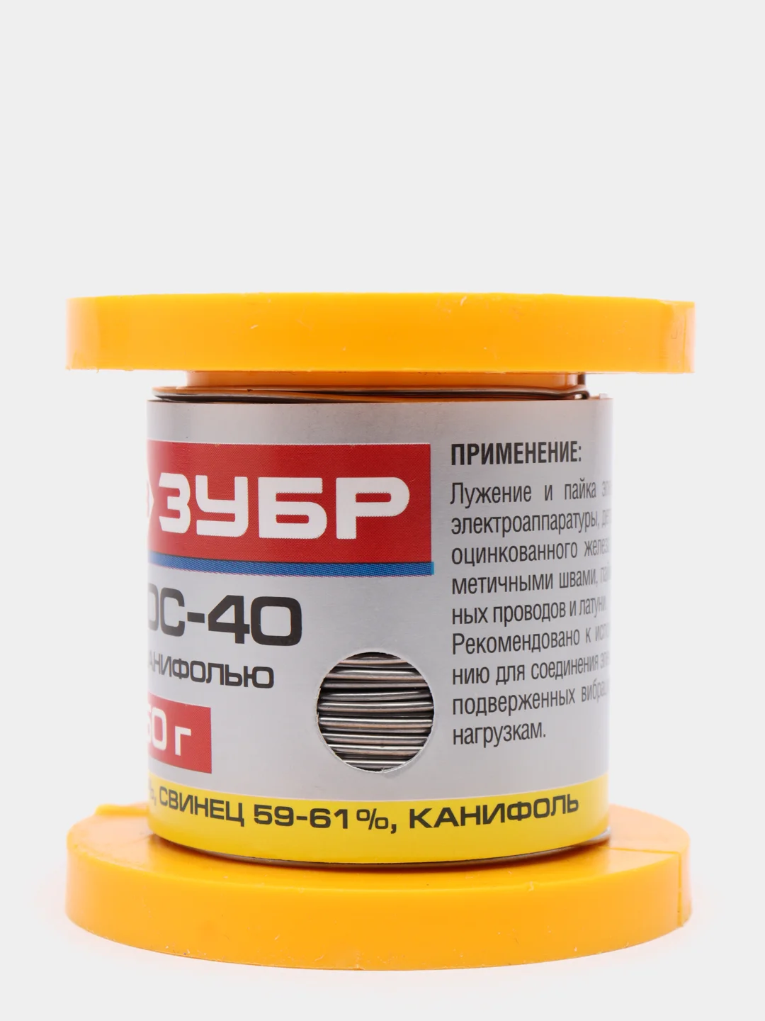 Припой ПОС 40 с канифолью ЗУБР, 50 г, 0,8 мм