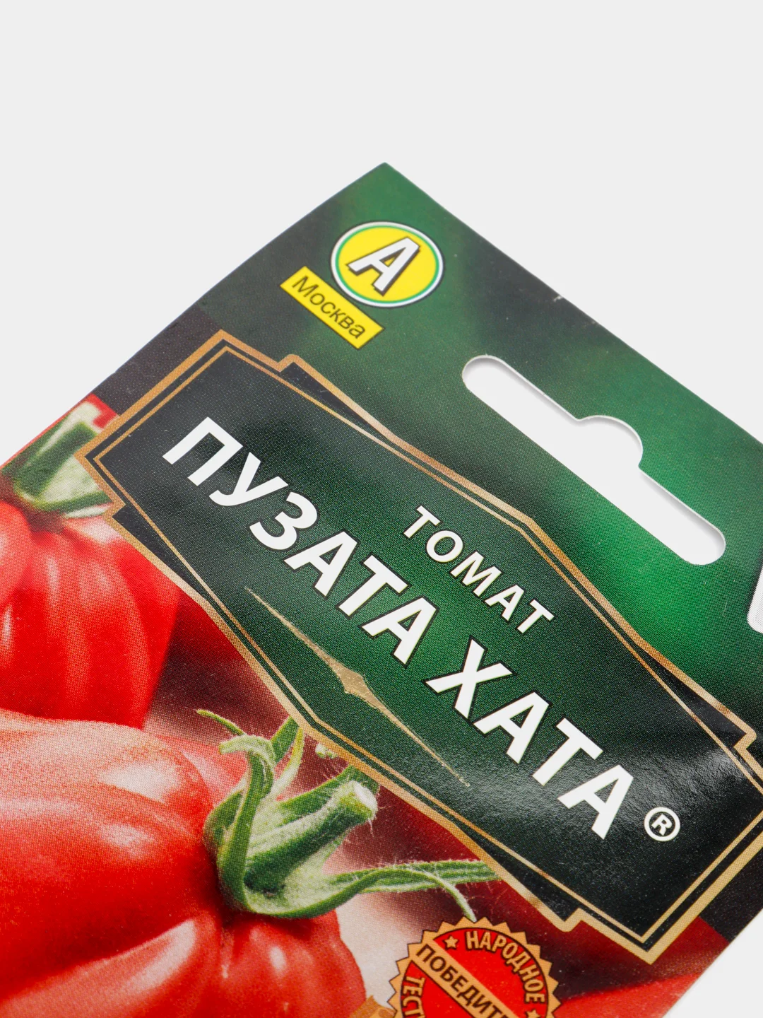 Томат " Пузата хата ", семена