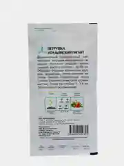 Петрушка Итальянский гигант 2г / Евро - семена