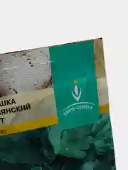 Петрушка Итальянский гигант 2г / Евро - семена