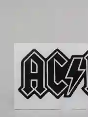 Черный наклейка AC/DC "Эй-си/ди-си", без фона, на любую поверхность