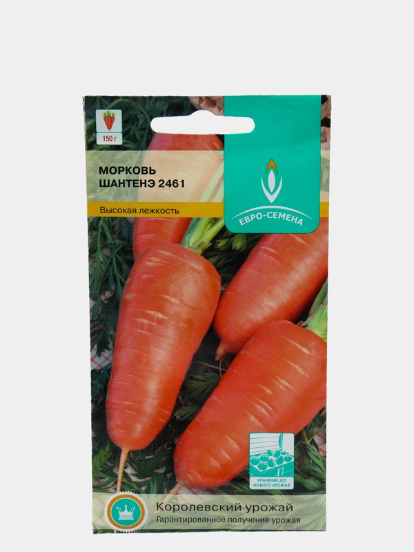 Морковь Евро-семена "ШАНТЕНЭ 2461", 2 г
