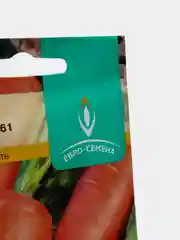 Морковь Евро-семена "ШАНТЕНЭ 2461", 2 г