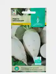 Редька МЮНХЕН БИР 1г / Евро - семена