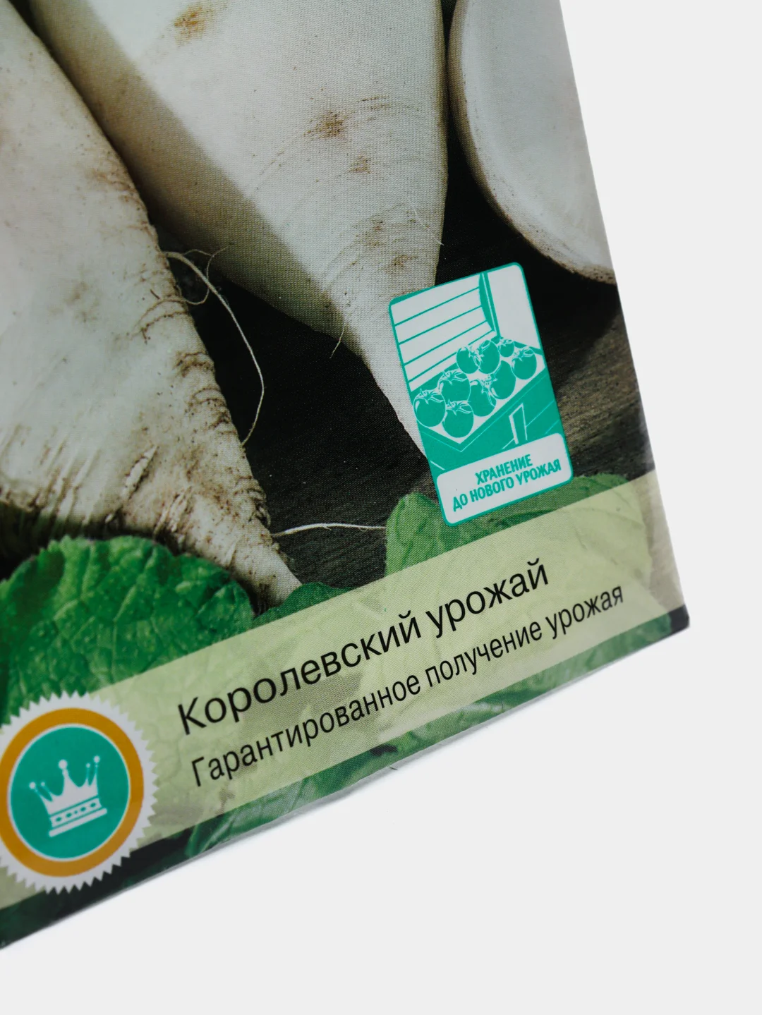 Редька МЮНХЕН БИР 1г / Евро - семена