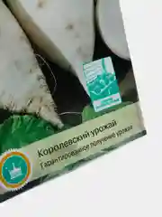 Редька МЮНХЕН БИР 1г / Евро - семена