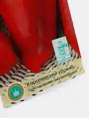 Перец ВЕРНОСТЬ сладкий 0,2г / Евро - семена