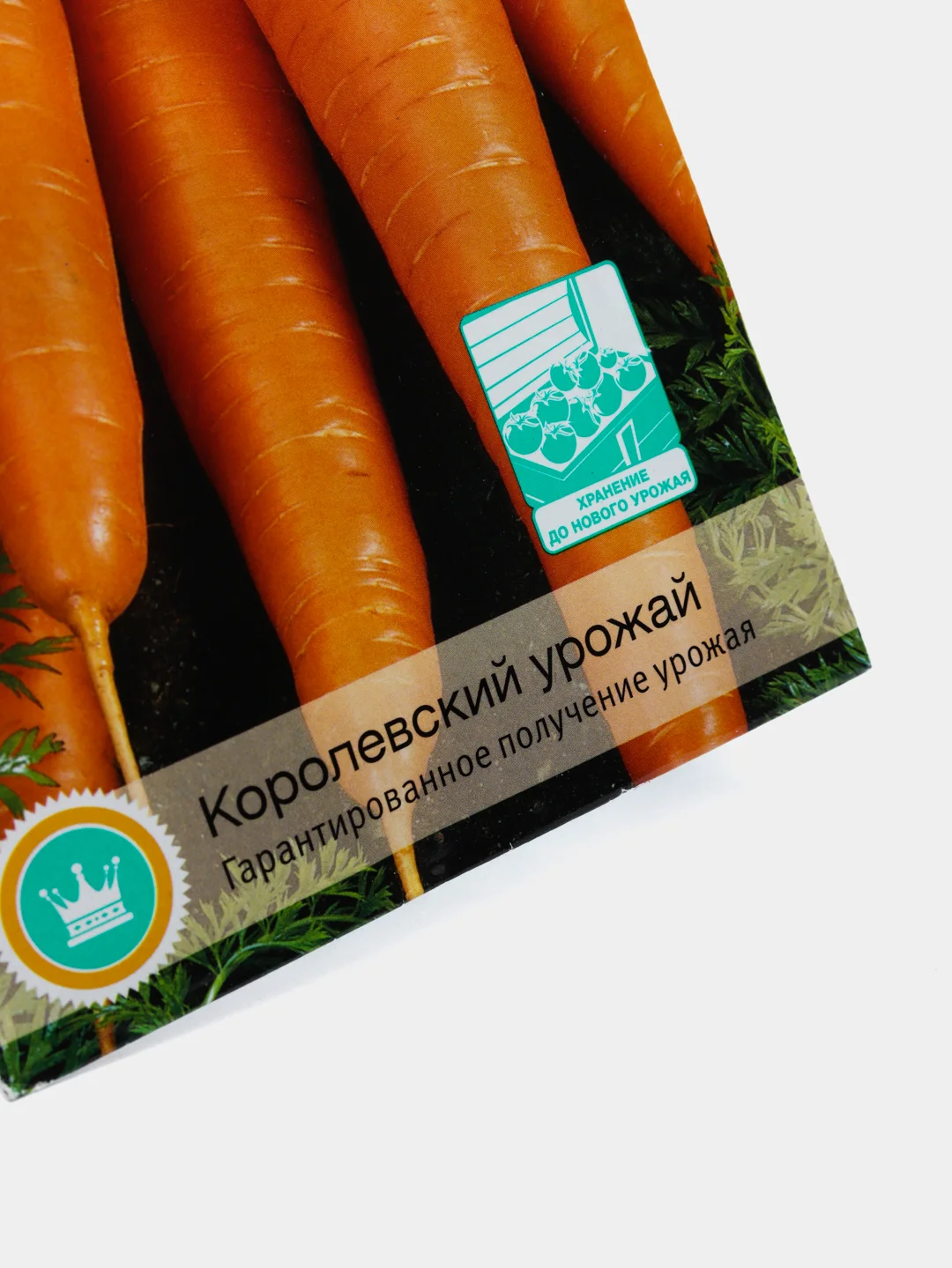 Морковь "Коляда", 2 г, евро-семена