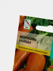 Морковь "Коляда", 2 г, евро-семена