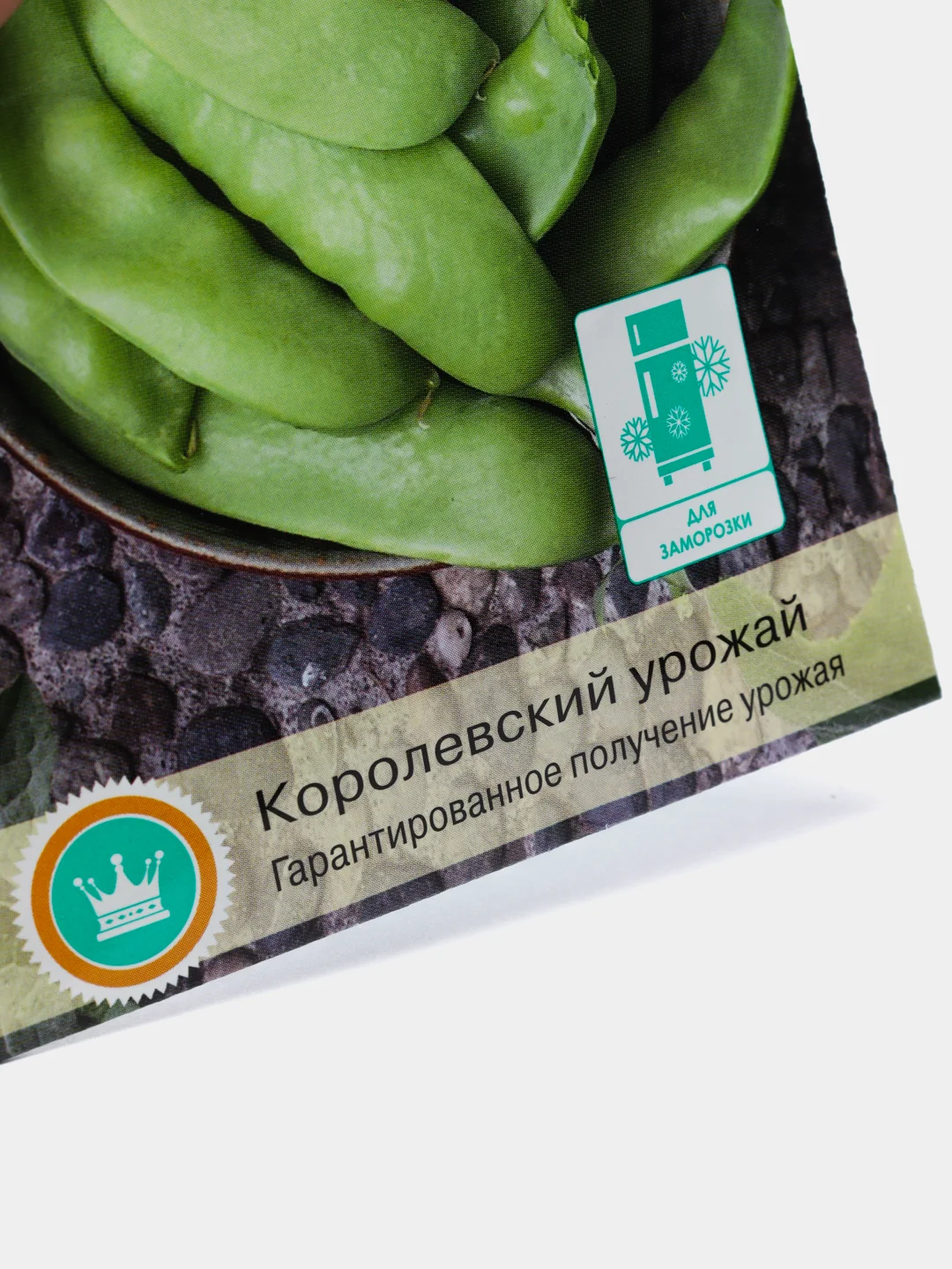 Горох овощной сахарный ВИВАТ, 5 г, Евро - семена