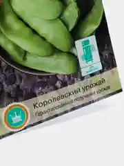 Горох овощной сахарный ВИВАТ, 5 г, Евро - семена