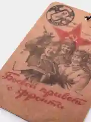 Желтый ароматизатор воздуха для автомобиля картонный