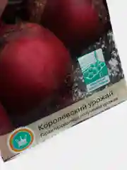 Свекла СЕВЕРЯНКА столовая 2г / Евро - семена
