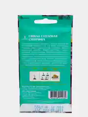Свекла СЕВЕРЯНКА столовая 2г / Евро - семена