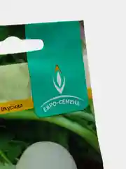 Репа Гейша 1г / Евро - семена