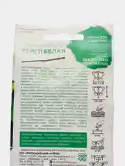 Петуния Игл белая, семена цветов