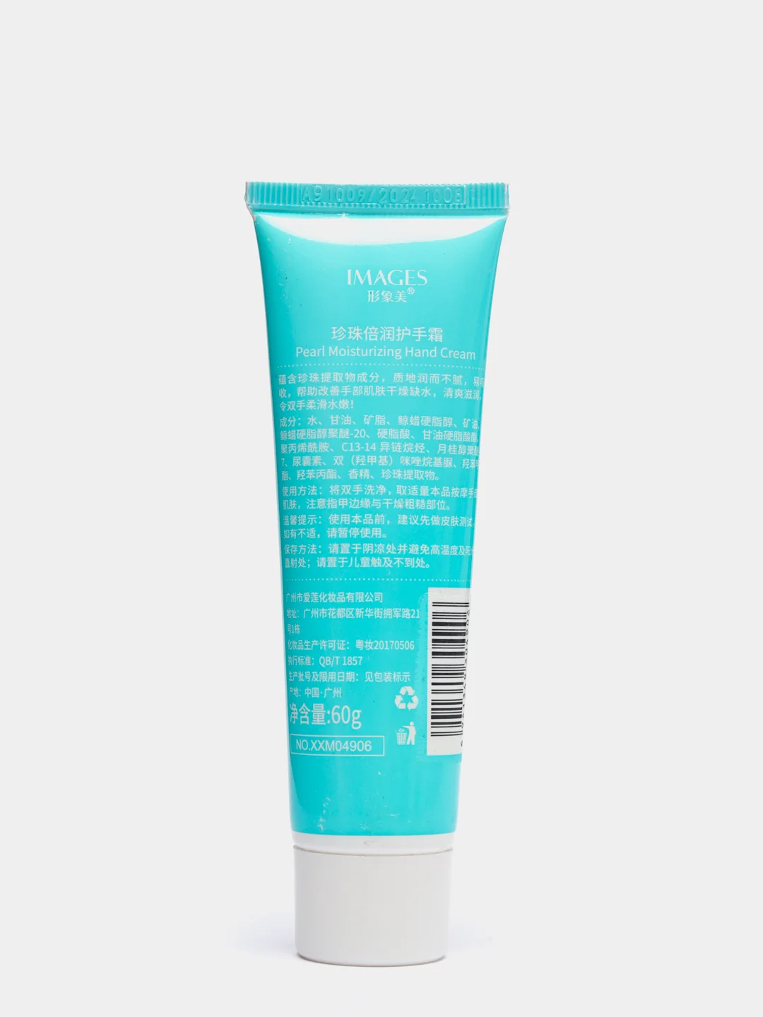 Голубой крем для рук Care for Soft Hands Add Moisture To Your Hands