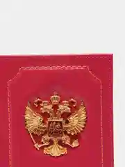 Розовый обложка на паспорт из натуральной кожи