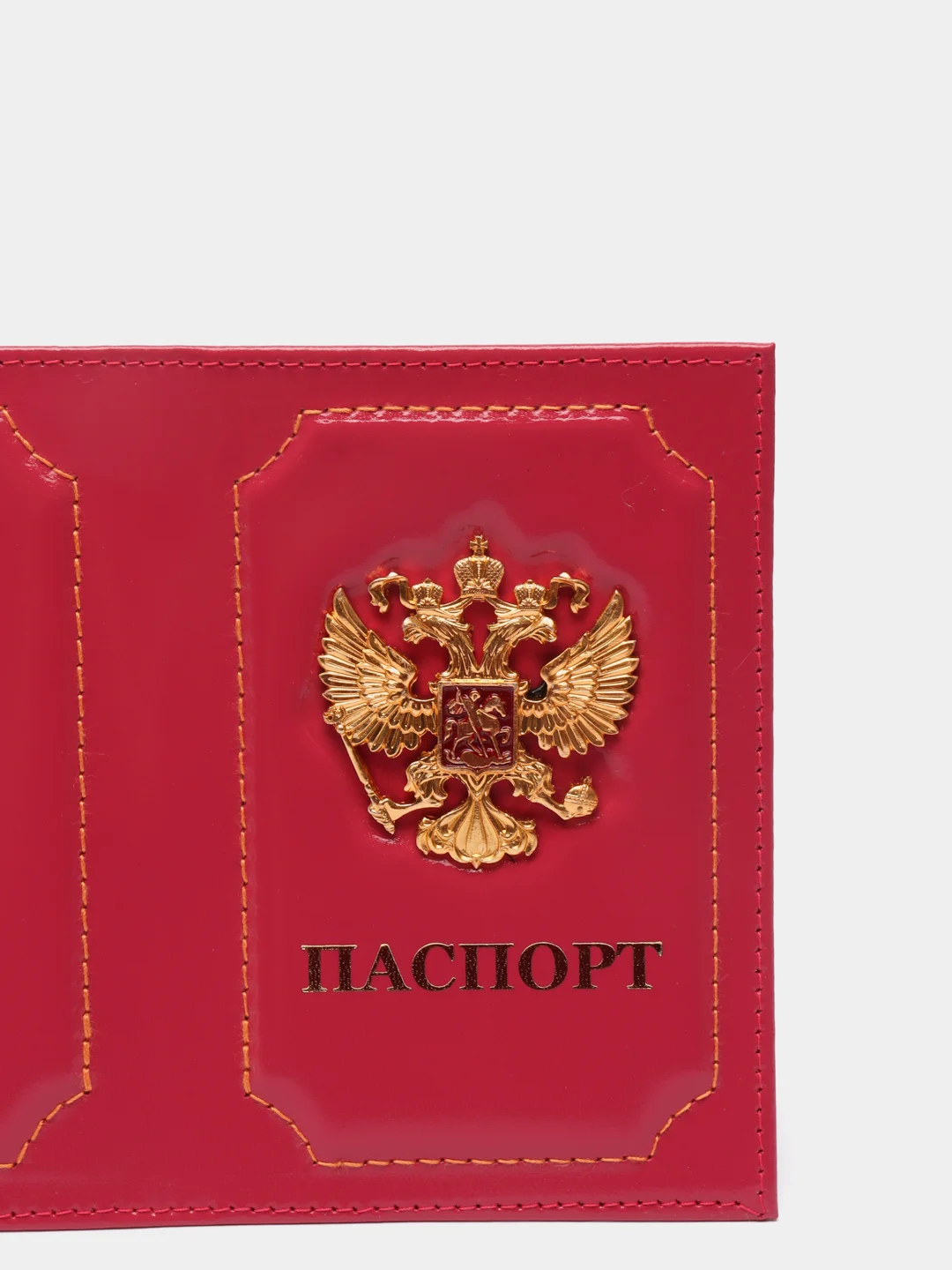 Розовый обложка на паспорт из натуральной кожи