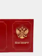 Красный обложка на паспорт из натуральной кожи