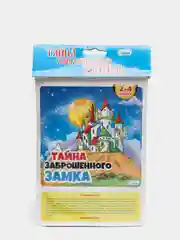 Лавандовый мини игры - ходилки (бродилки)