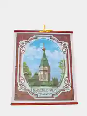 Настенное панно Красноярск, Новосибирск, Тобольск, Тюмень