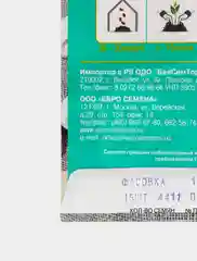 Семена Томат "Ясельки", раннеспелый, 15 шт