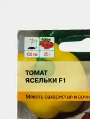 Семена Томат "Ясельки", раннеспелый, 15 шт