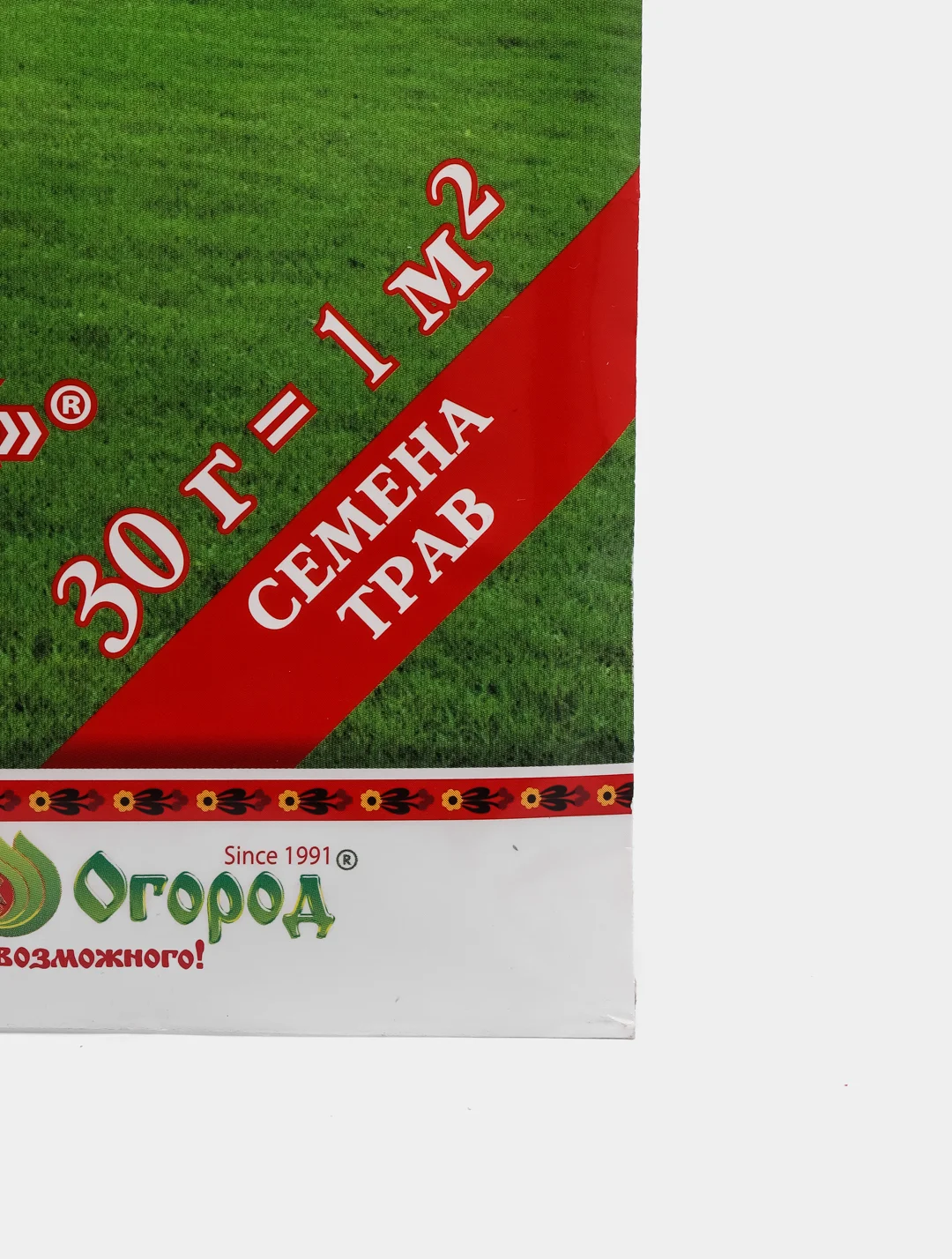 Семена Газон "Коттедж", 30 г
