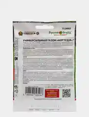 Семена Газон "Коттедж", 30 г