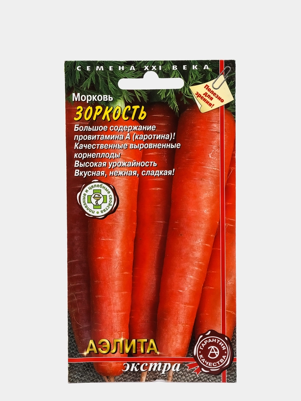 Семена Морковь "Зоркость"