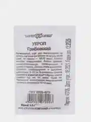 Семена Укроп "Грибовский", бумажный пакет, 1,5 г