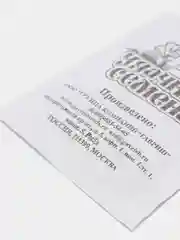 Семена Укроп "Грибовский", бумажный пакет, 1,5 г