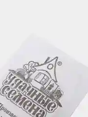 Семена Укроп "Грибовский", бумажный пакет, 1,5 г