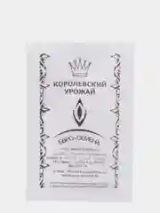 Семена капусты раннеспелой "Трансфер F1", 0,1 г (5360206)