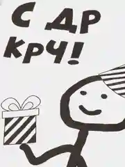 Слоновая кость подарочные пакеты с приколами, крафт