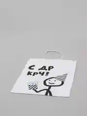 Слоновая кость подарочные пакеты с приколами, крафт
