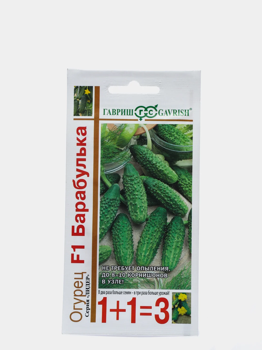 огурец барабулька f1 10 шт. огурец каскад. огурец барабулька отзывы. огурец конкурент. огурец барабулька f1.