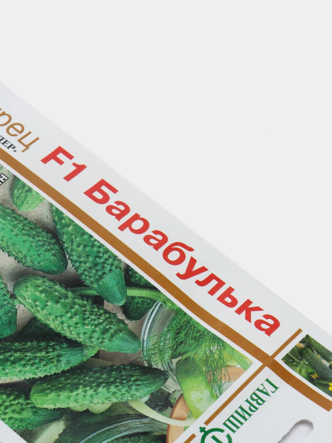 Огурец Барабулька (семена)