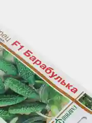 Огурец Барабулька (семена)