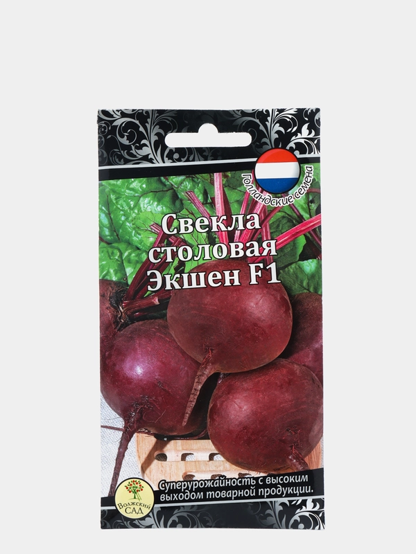 Семена Свекла столовая "Экшен F1", Волжский сад