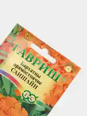 Семена Бархатцы прямостоячие "Саншайн"
