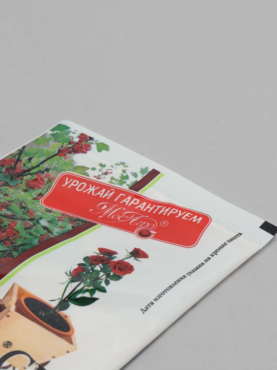Стимулятор корнеобразования "Корневин", порошок, 5 г