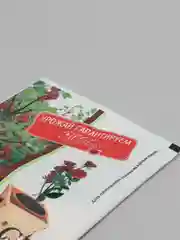 Стимулятор корнеобразования "Корневин", порошок, 5 г