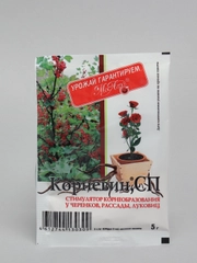 Стимулятор корнеобразования "Корневин", порошок, 5 г